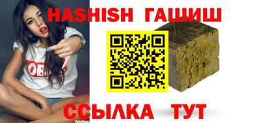 мяу мяу кристалл Гай