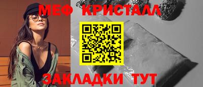 МДМА Гагарин