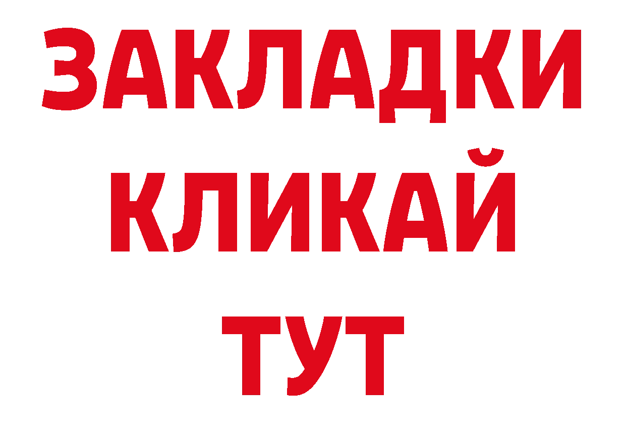 Печенье с ТГК конопля как зайти сайты даркнета ОМГ ОМГ Зима