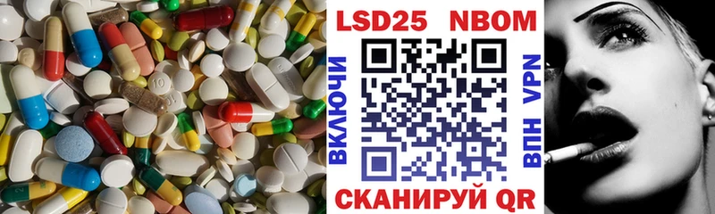 LSD-25 экстази кислота  Зима 