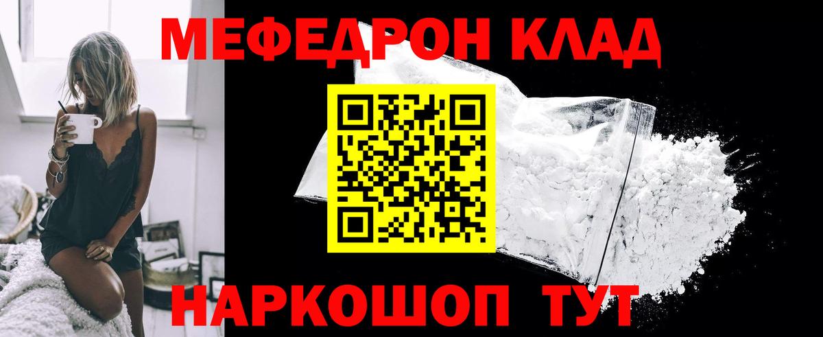 Конопля  Кокаин  МЕТАМФЕТАМИН  Меф   Зима  Меф МЯУ МЯУ   ГАШ  LSD-25 