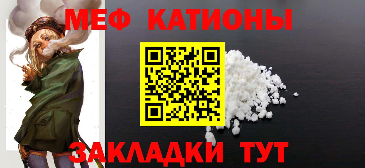Метамфетамин  Зима  НБОМе  ГАШИШ  Меф кристаллы  Вход с VPN 