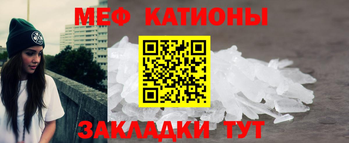 МЕФ мука Зима