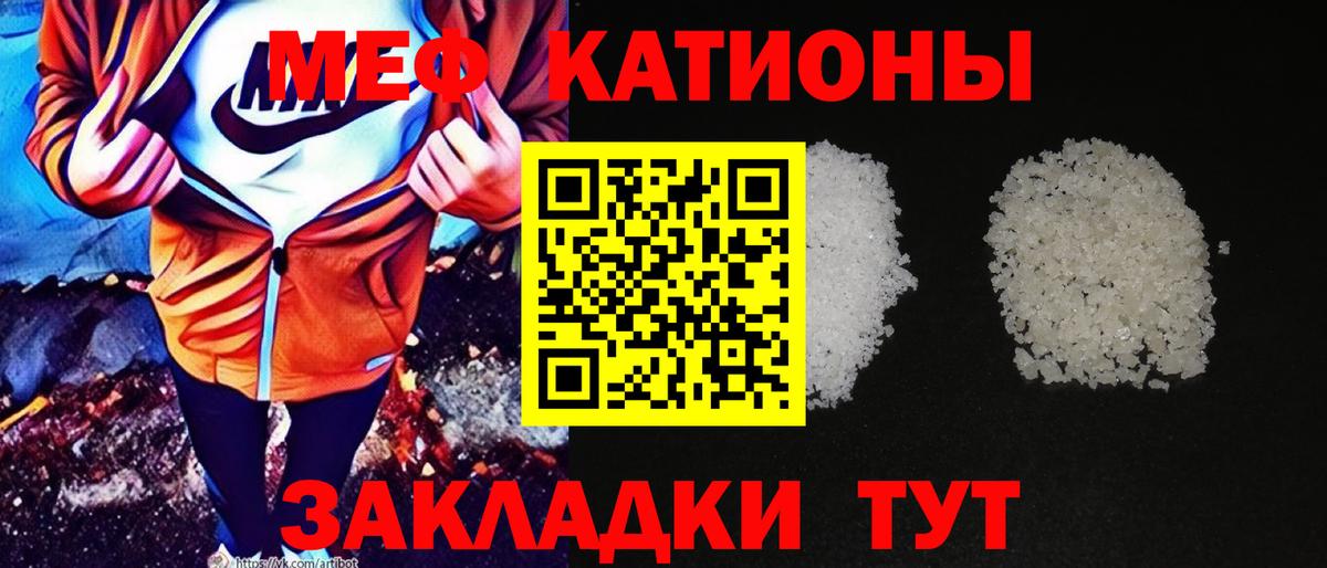 hydra сайт  МЕФ мяу мяу  МЕФ  Вход с VPN  Зима  МЯУ-МЯУ mephedrone  Меф 