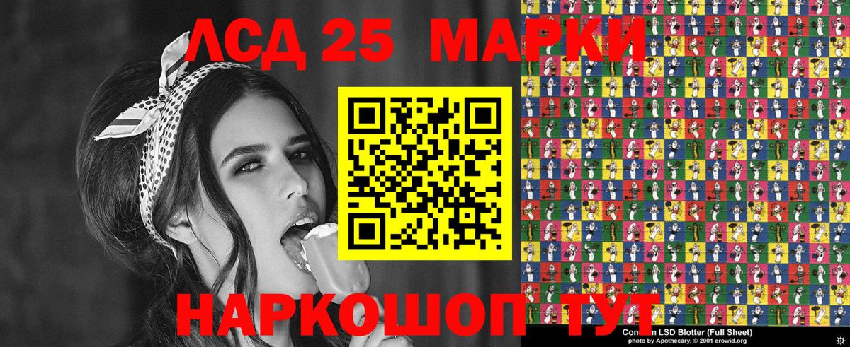 Наркотические марки 1,8мг Зима