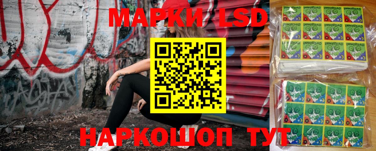 Марки N-bome 1500мкг  Зима  Марки N-bome 1500мкг 