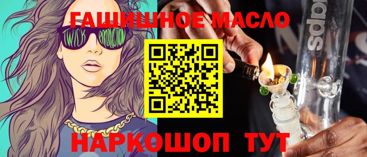 Дистиллят ТГК вейп с тгк  Зима  где можно купить   Дистиллят ТГК Wax 