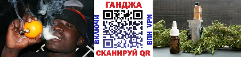 МАРИХУАНА AK-47 даркнет сайт Зима