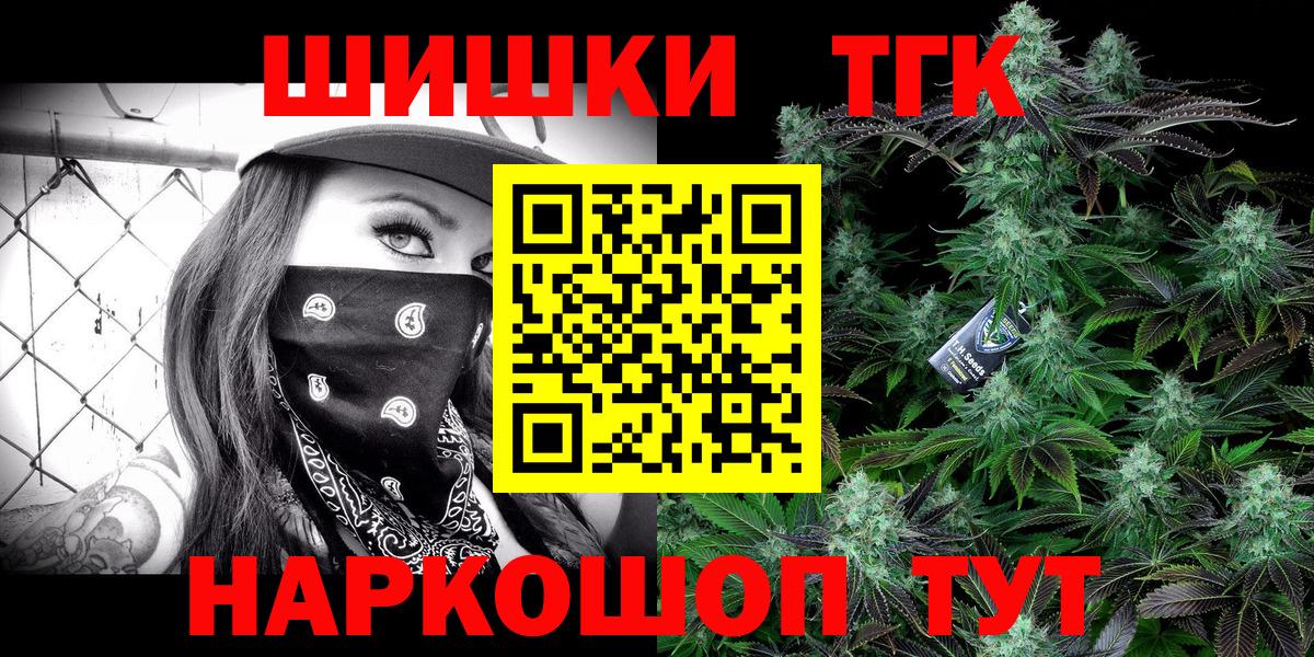 Канабис White Widow  Марихуана Ganja  Шишки марихуана гибрид  Бошки марихуана Amnesia  Вход с VPN  Зима 